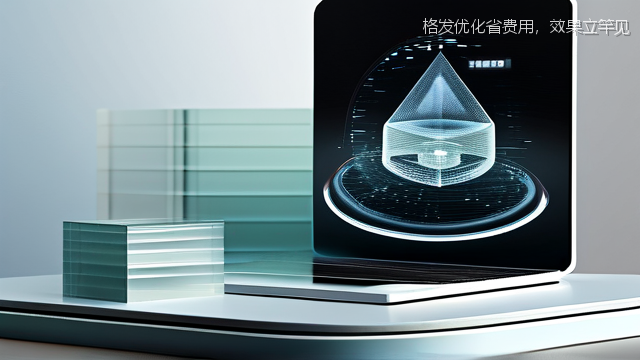 格发优化省费用，效果立竿见